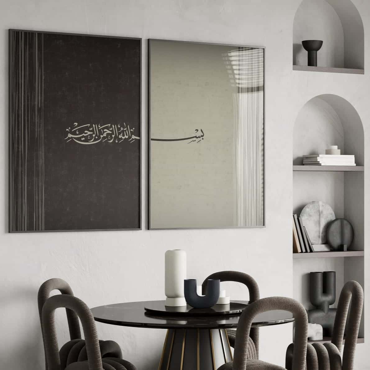 Bismillah Ar-Rahman Ar-Rahim, Islamic Artwork | Wall Art for Muslims | Duo, A2 at XILEF Art